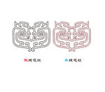 饕餮纹 中国 传统 纹样 图案