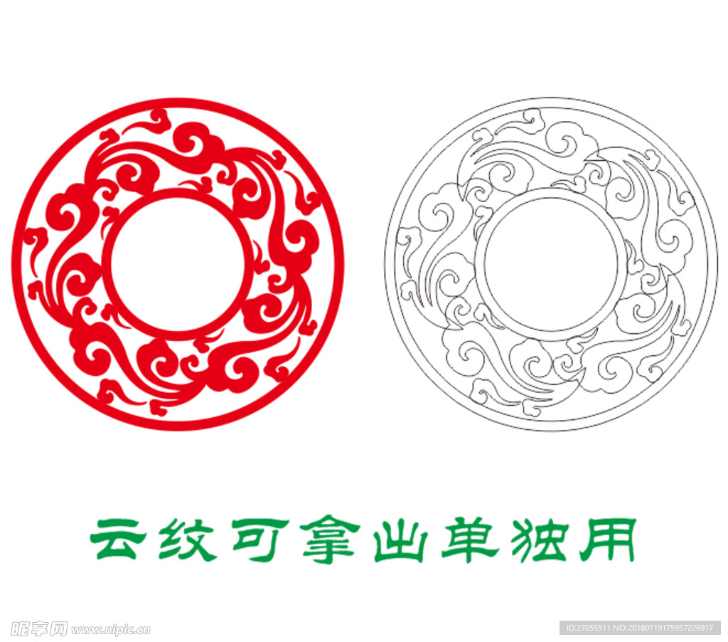 团纹 中国风 传统 纹样 图案