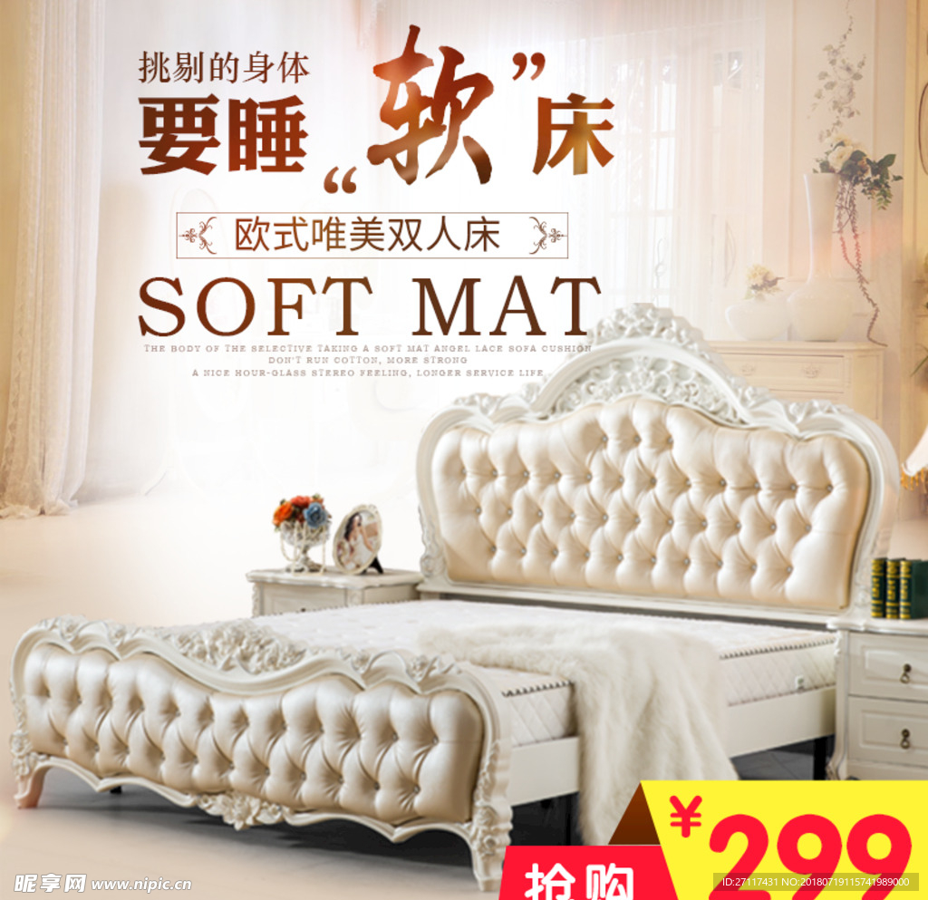 家具