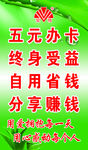 荣格