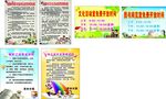 图书馆开放时间和制度