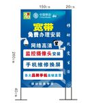 中国移动