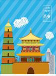 小插图元素