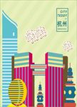 小插图元素