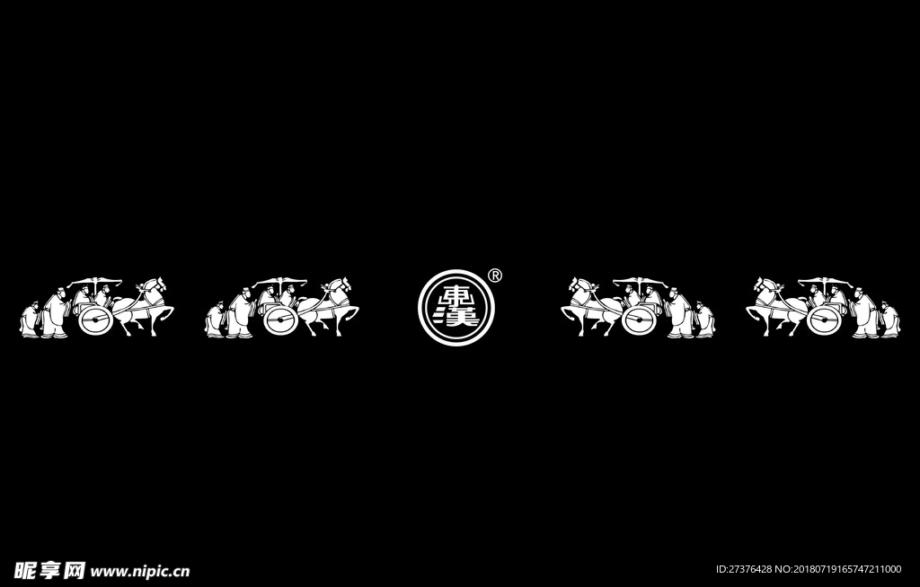 东汉标志