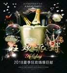 ktv海报