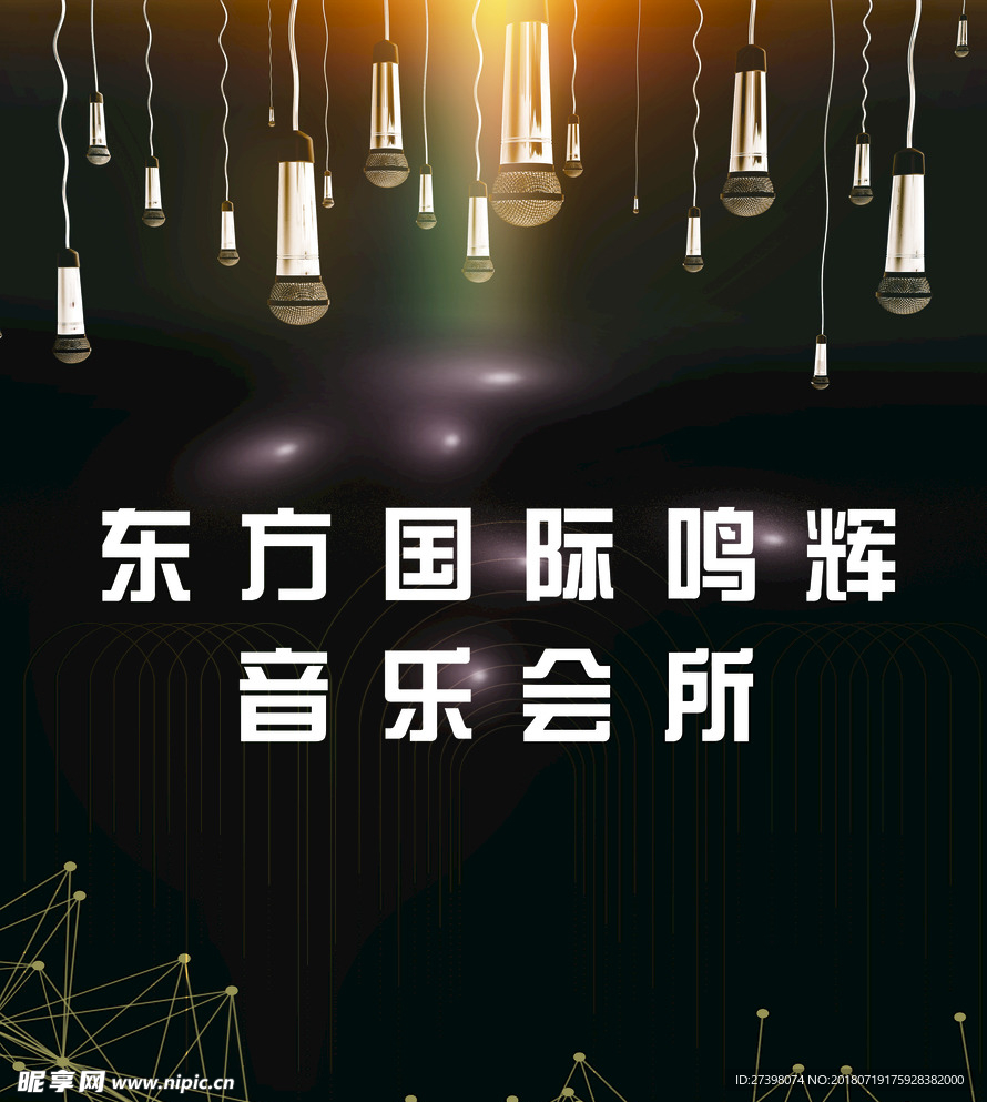ktv海报