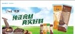 白象挂面