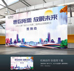 惠你所需放眼未来主背景