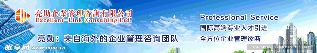 高楼天空
