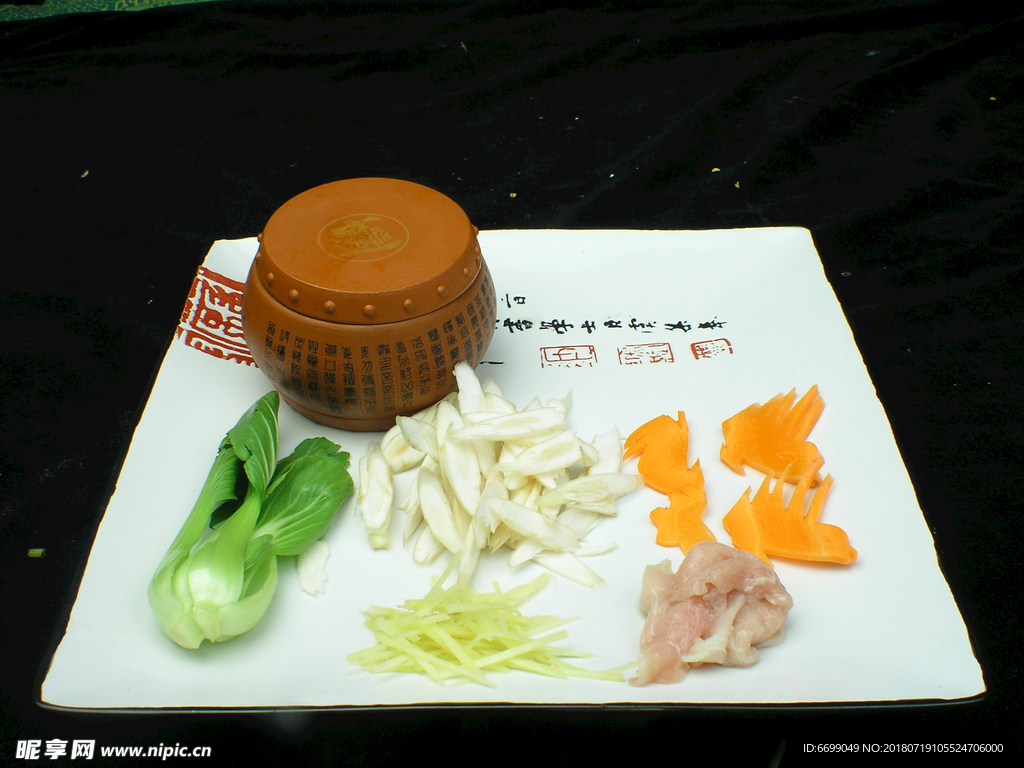 家常菜 炒菜