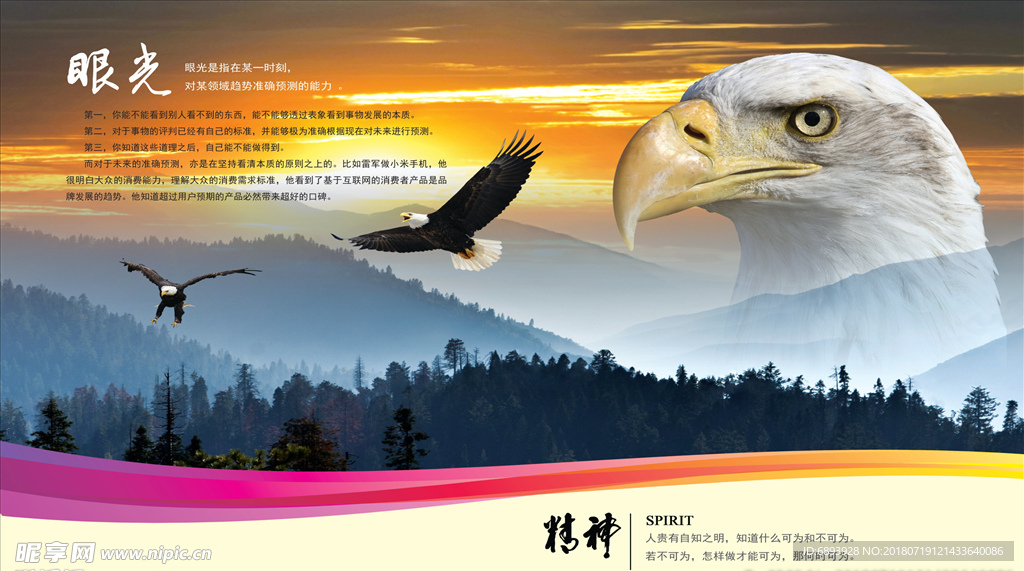 企业文化