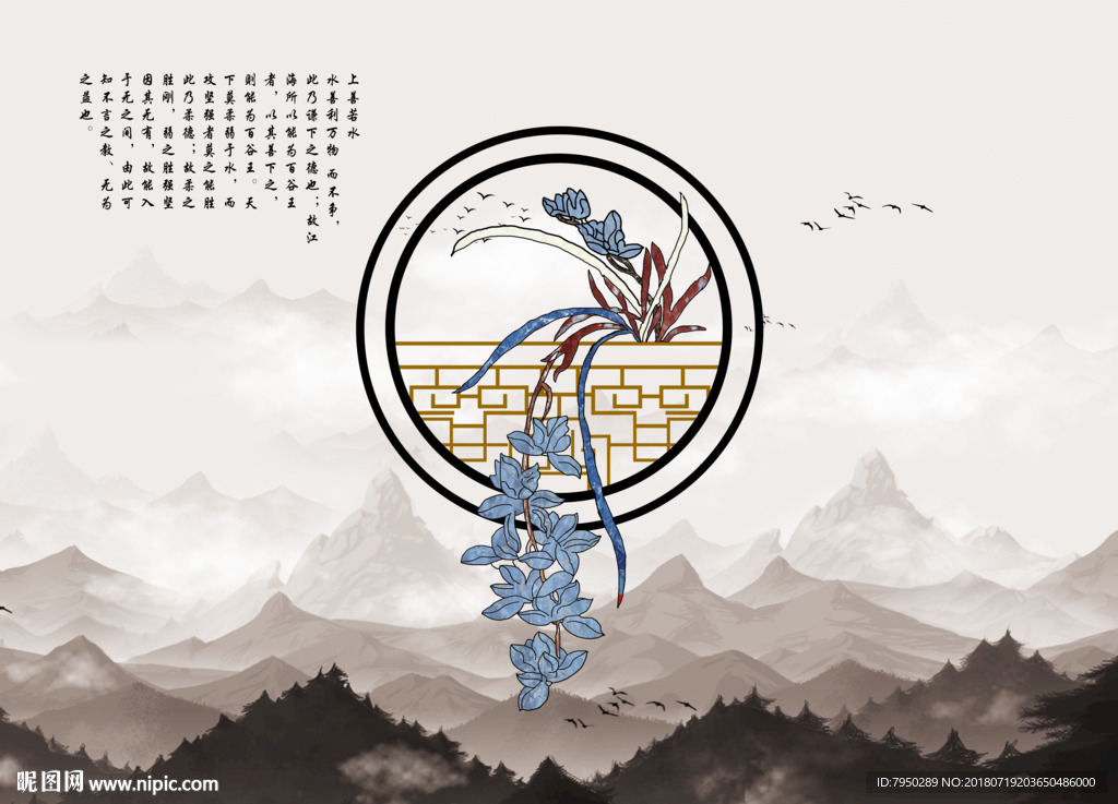 新中式背景墙