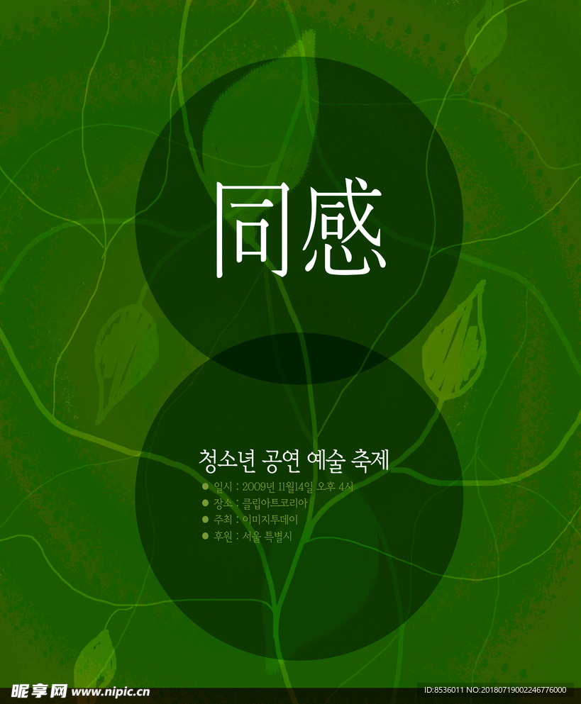 海报MD
