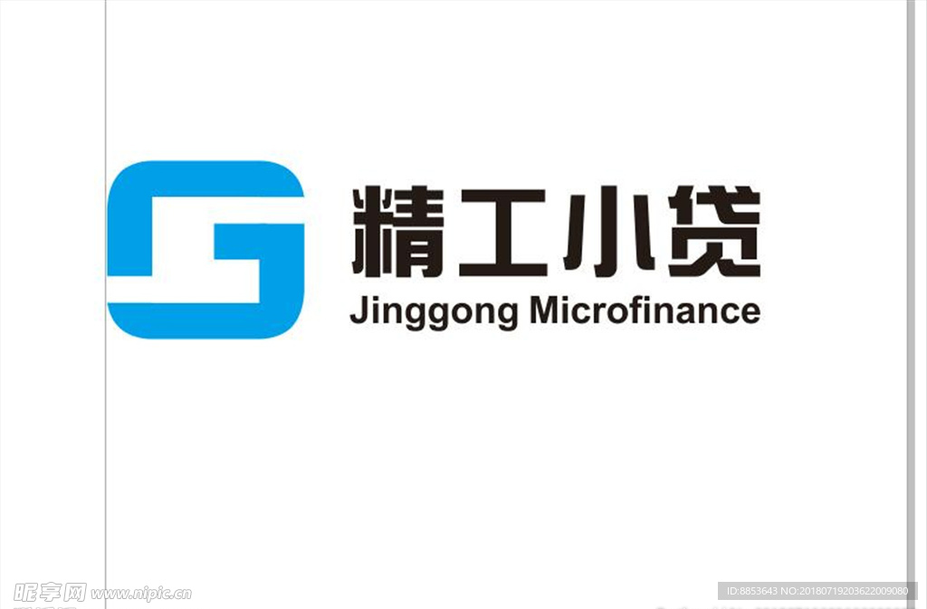 精工小贷贷款金融G字母J字母