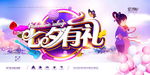 七夕