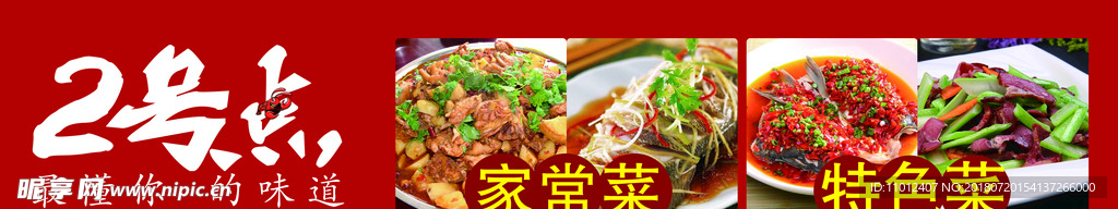 龙虾 户外