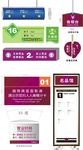 名品馆 灯箱 户外路引 vi
