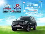 我们17岁 台卡