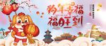 刮奖