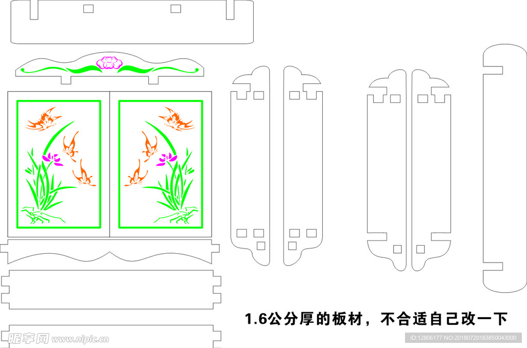 电闸箱