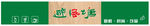 避风塘店招