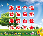 小学
