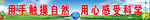 用手触摸自然  用心感受科学