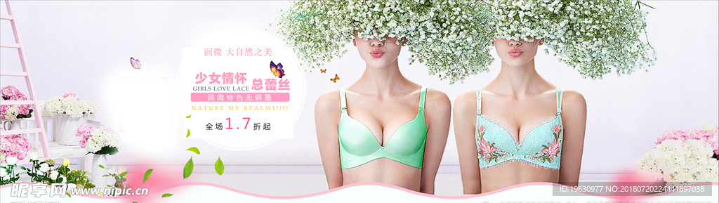淘宝时尚简约春季女装全屏海报