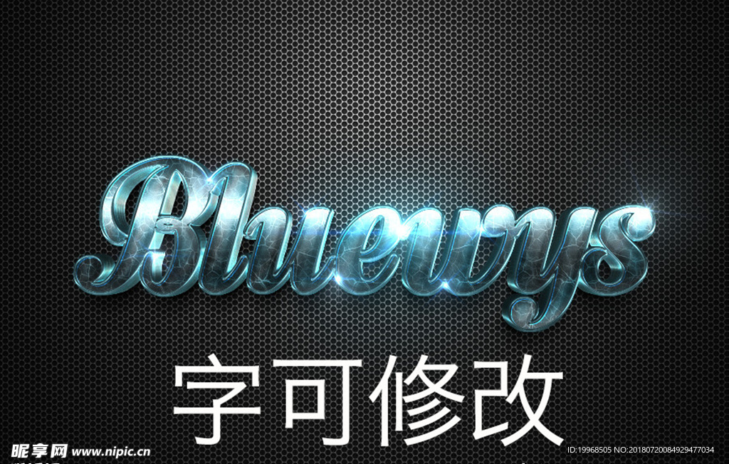 科技字体