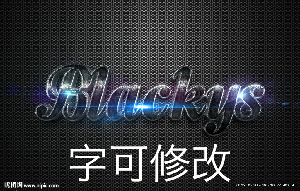 乌金字体