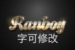 黄金字体
