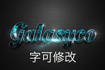 立体字
