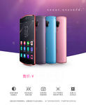 美图 T8s