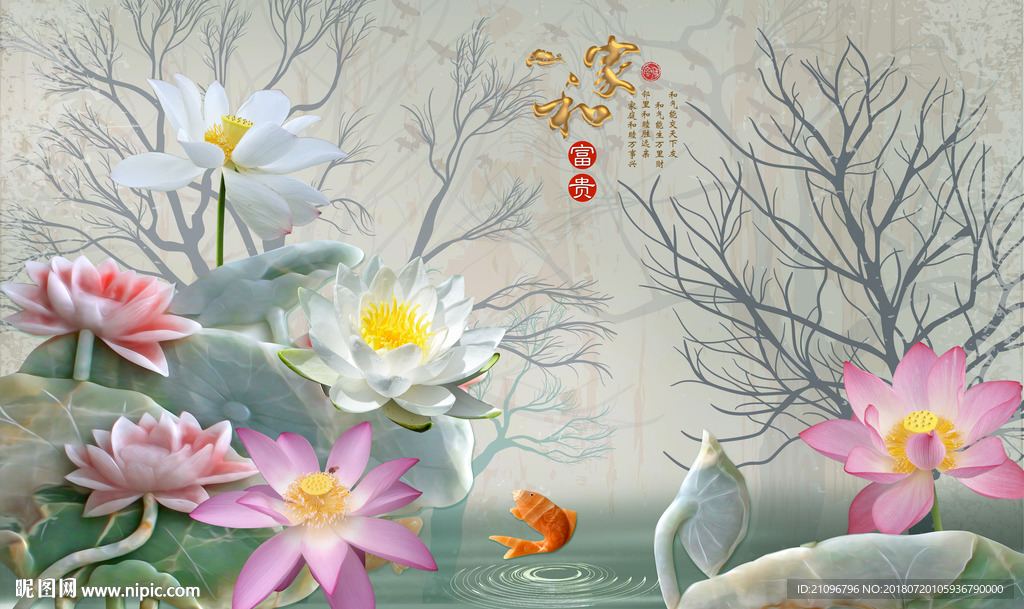 玉雕荷花背景墙