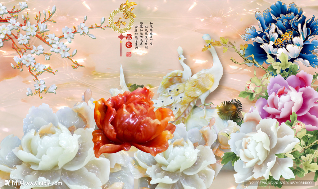玉雕背景墙