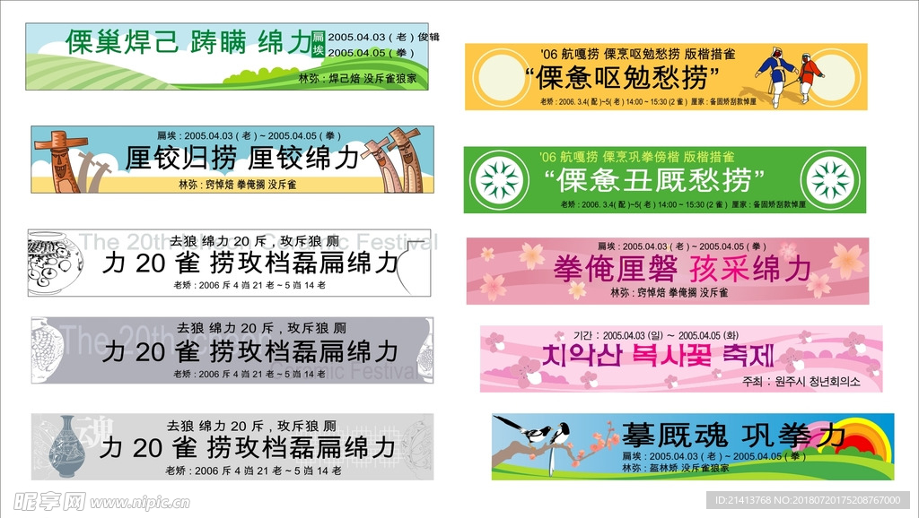 招牌设计