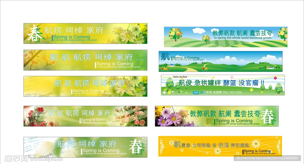 招牌设计