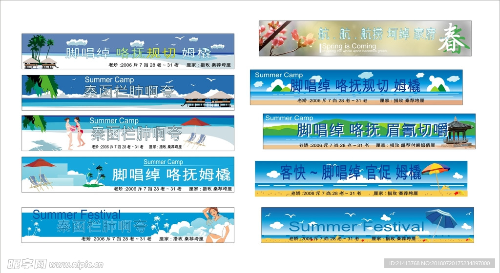 招牌设计