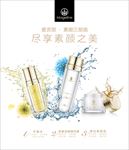 麦吉丽素颜三部曲