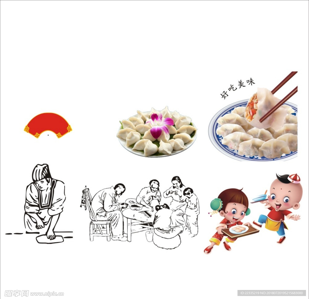 手工水饺素材