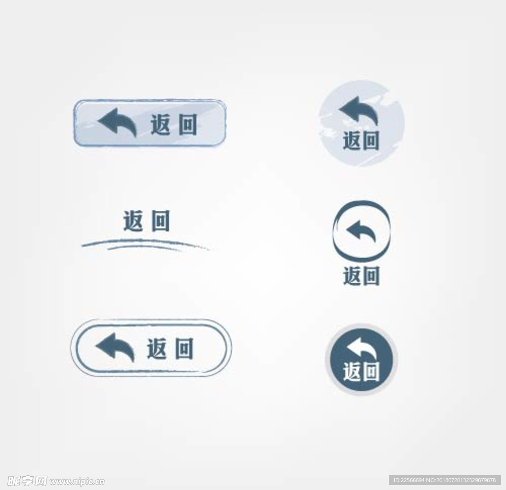 返回icon