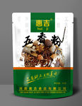 五香粉包装