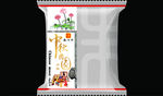 中秋月饼