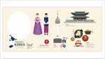 各国民族文化