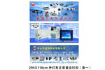 气动油缸、非标液压系统、油泵电