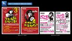 网咖开业活动宣传套图