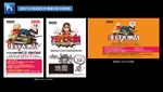 网咖营销活动宣传套图
