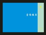 封面11-10学术研讨会