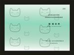 蓝色200克投标封面